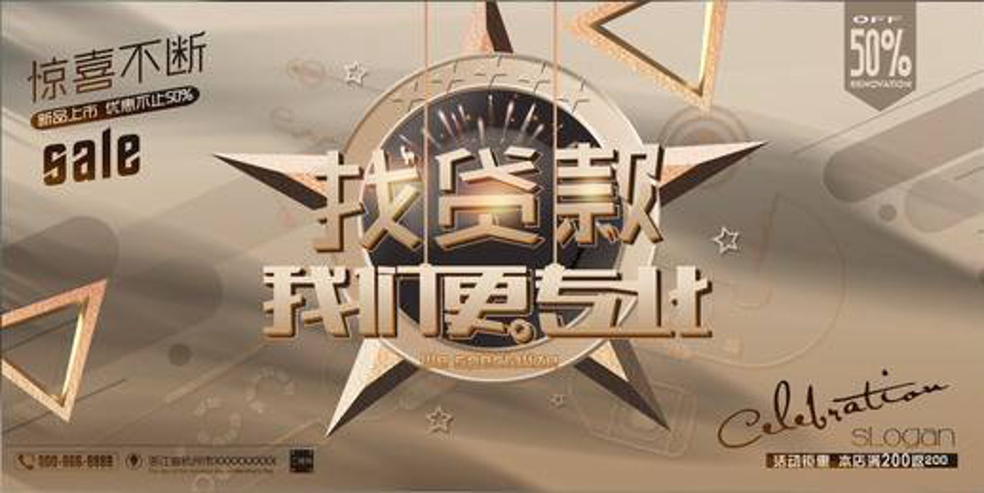 嚧咙贷款
