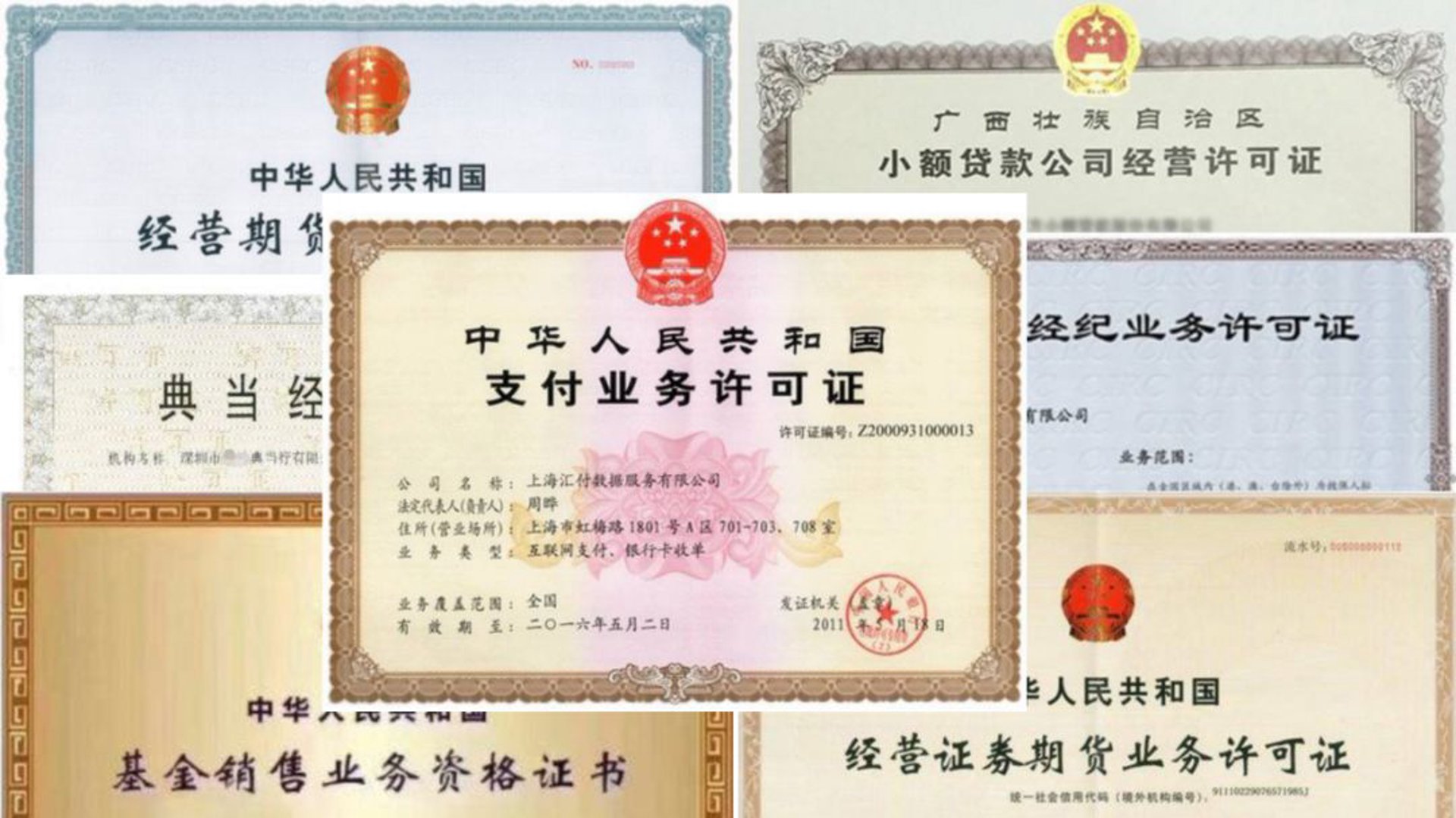 嚧咙贷款